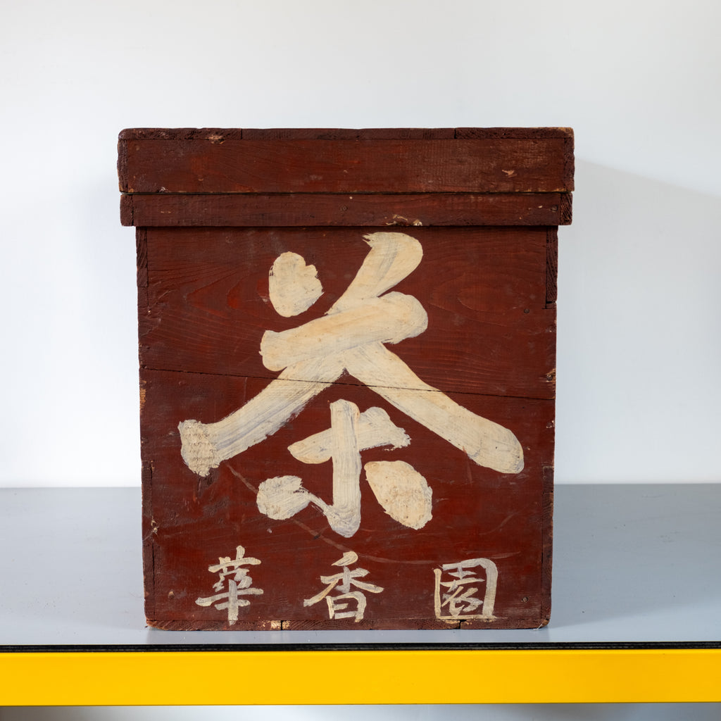 Graphic Japanese Storage Box