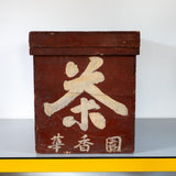 Graphic Japanese Storage Box